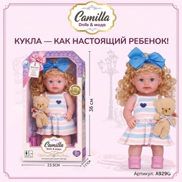 Кукла-модель Dong Huan Camilla Dolls & fashion 42 см
