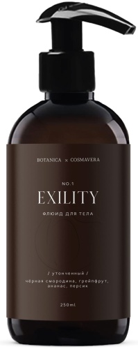 Cosmavera Exility no.1 Чёрная смородина, грейпфрут, ананас, персик молочко для тела 250 мл