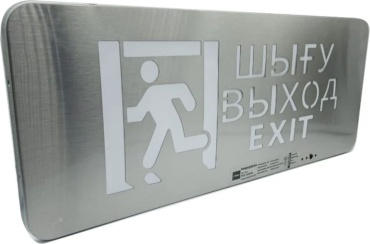 Информационное табло Выход 13.5x35 см