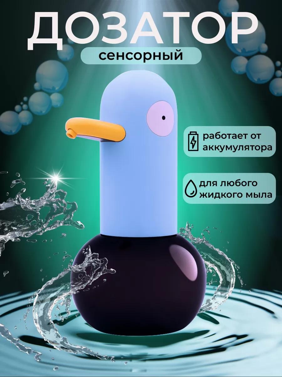 Дозатор для жидкого мыла DozatorUtka