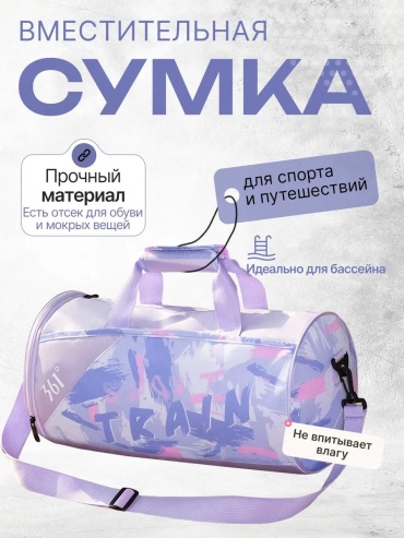 Рюкзак 485328380 30 л сиреневый