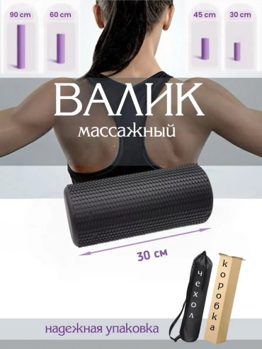 322742268 черный