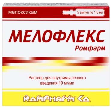 Мелофлекс Ромфарм раствор 10 мг/1.5 мл 5 шт