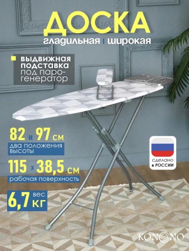 Напольная СТК2МП-Ш 134x40
