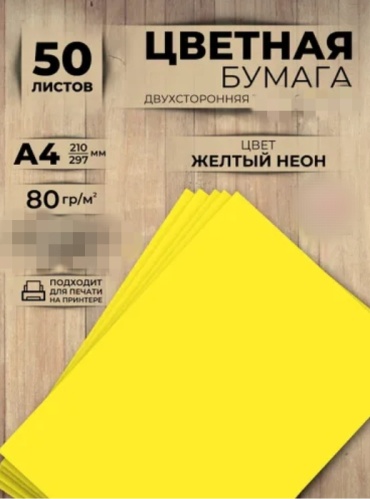 Jooydoo QD-2144 бумага, A4, 50 шт, матовое покрытие