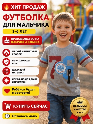 Футболка VAVA серый