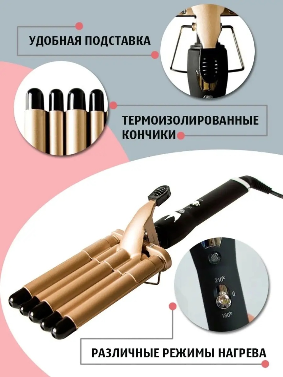 Geemy GM-2933 щипцы гофрированные