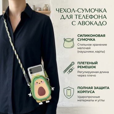 Чехол Green для универсальный универсальный зеленый