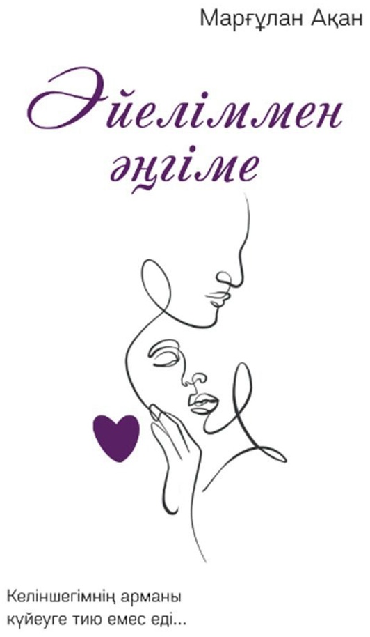 Қара жігіттер қыздың ішіне кезек-кезек кіреді Александра Герасименя жалаңаш