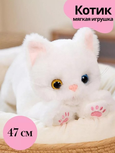 Мягкая игрушка кот, 15 см