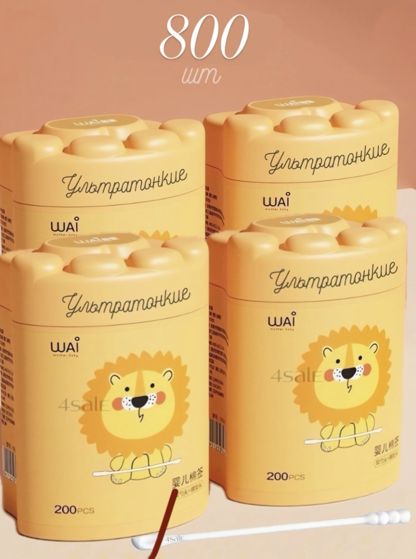 Ватные палочки Wai 800 шт