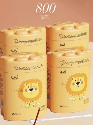 Ватные палочки Wai 800 шт