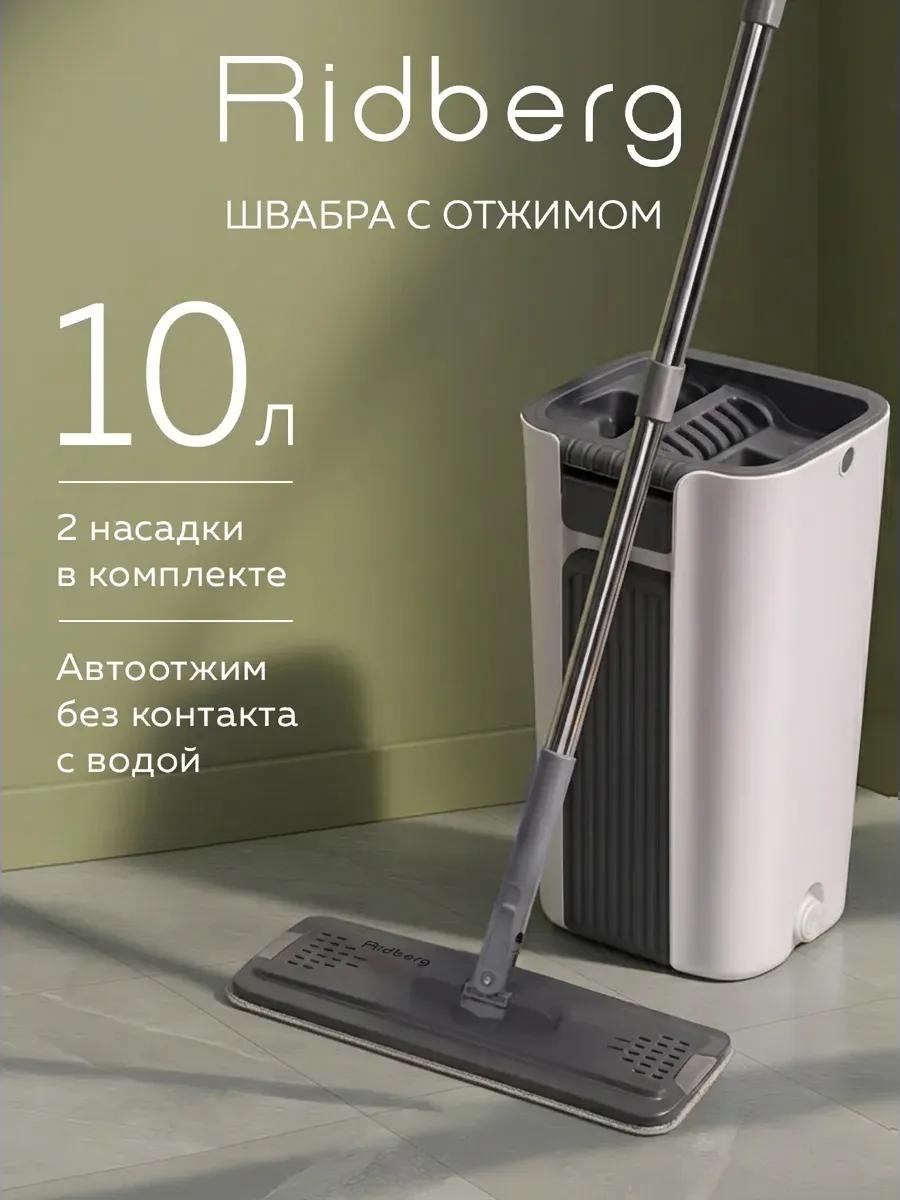 Швабра для пола , материал насадки: микрофибра, белый