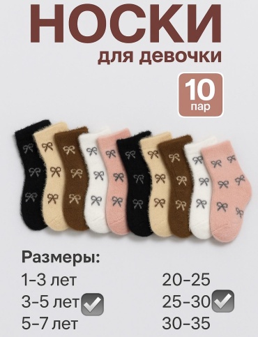 Носки QONYRAT QonG9102 10 пар мультиколор 25-30