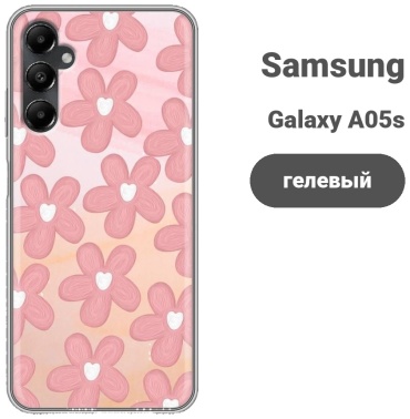 Чехол для Samsung Galaxy A05s рисунок