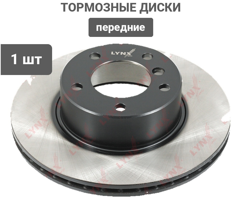 Диски LYNXauto передние BN1002