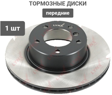 Диски LYNXauto передние BN1002