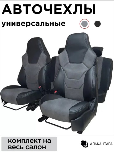 Renault Trucks универсальная универсальный черный