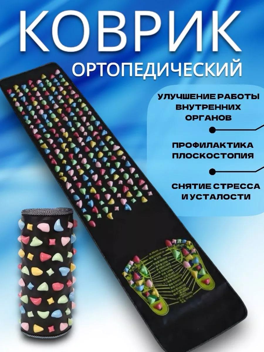 Массажер 55191A58F185B0DB ручной акупунктурный