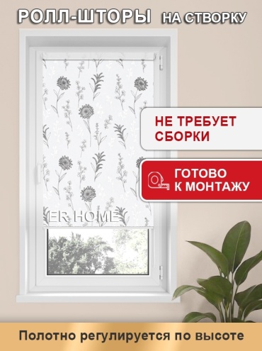 ER HOME Принт Глория белый 30x160 см