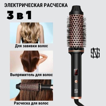 30445764_195604676 фен-щетка черный, розовый