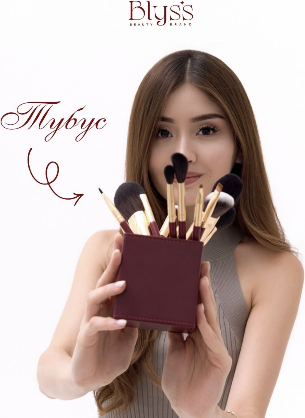 Blyss Идеальный набор для макияжа 15