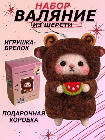 Набор для валяния Settings For Crafts Studio