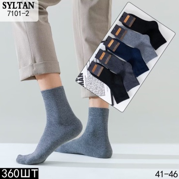Носки SYLTAN 5 пар мультиколор 41-46