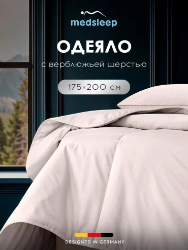 Одеяло хлопок 172х205 всесезонное