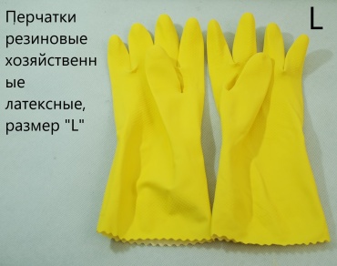 GOODSEE перчатки 16-5-11 жёлтый 1 шт