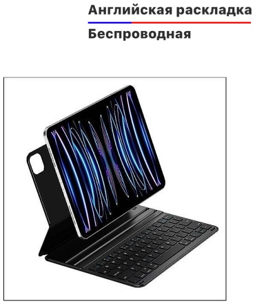 WIWU F17 черный