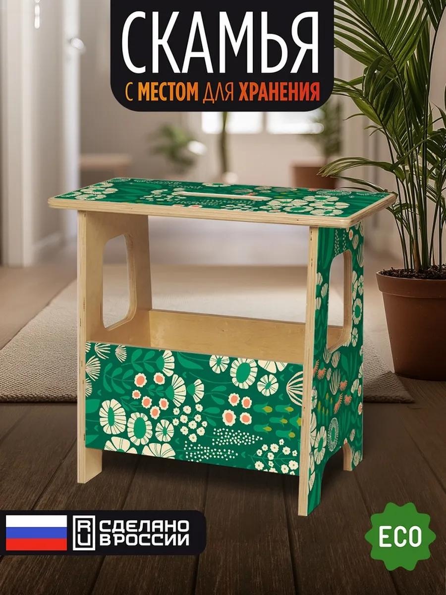 Скамейка без спинки 49 см дерево, макс.нагрузка: 100 кг