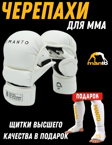 Manto для MMA MY-684 белый L