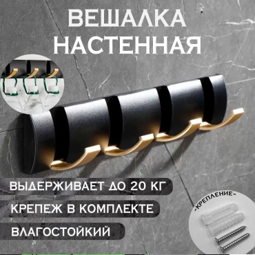 ALROSSA крючок WallKeeper 4 1 шт, металл