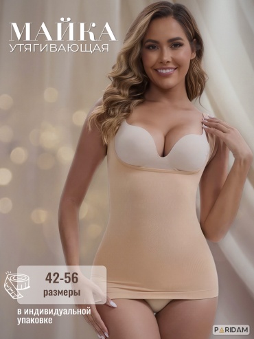 Майка PARIDAM бежевый