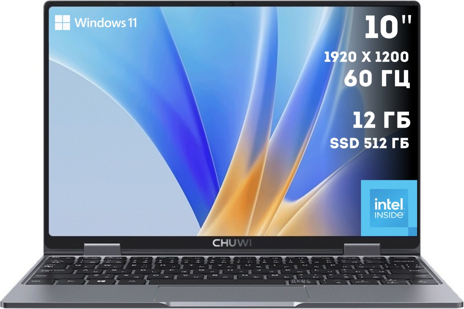 Ноутбук Chuwi MiniBook X 10.51" / 12 Гб / SSD 512 Гб / Win 11 Home / CWI558-PN2N5N1HDMXX