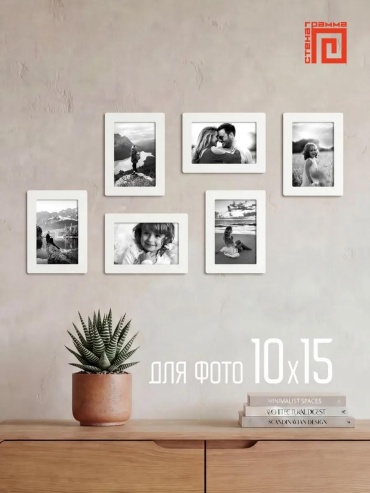 Рамка прямоугольная 10x15 см Рамка, пластик