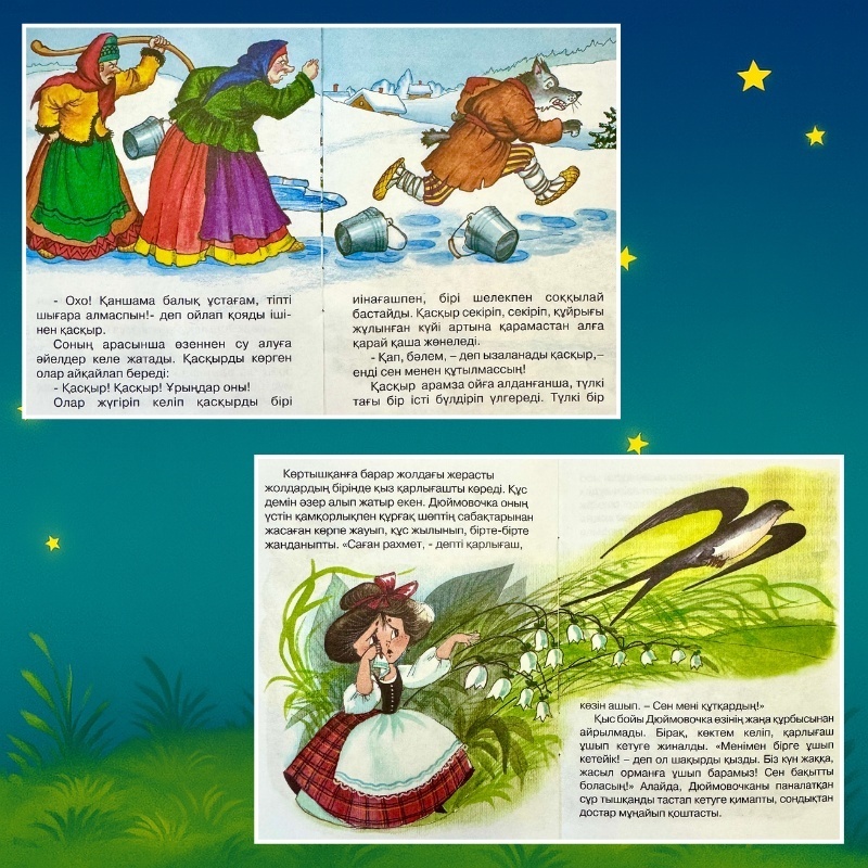 Қыз өзін орманға берді