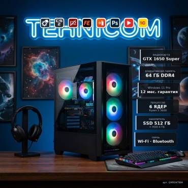 Tehnicom R5 3600 / GTX 1650 Super 4 Гб / 64 Гб / 4000 Гб HDD+SSD 512 Гб / Win 11 Pro