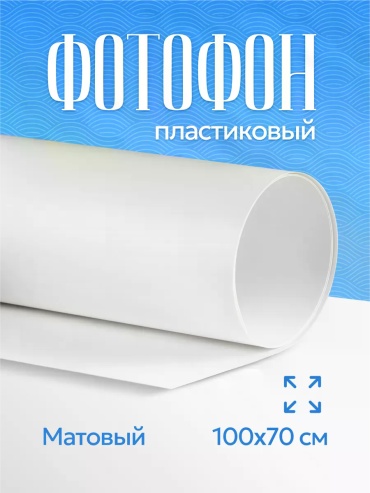 172788102 белый