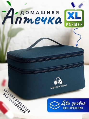 AISES аптечка 2 отделений