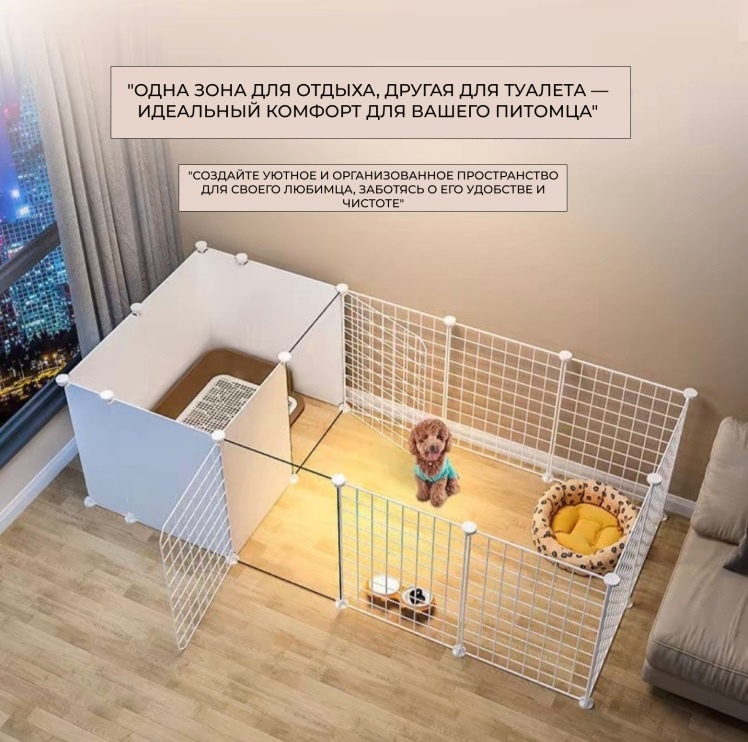 Вольер 545771346 белый