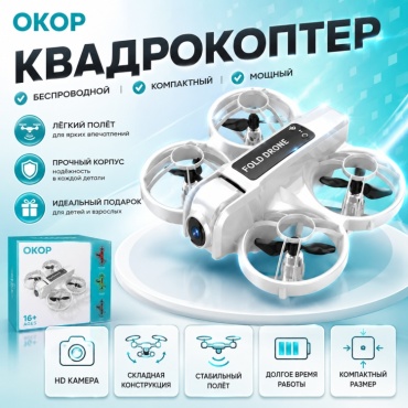 Okop KP-W105 белый
