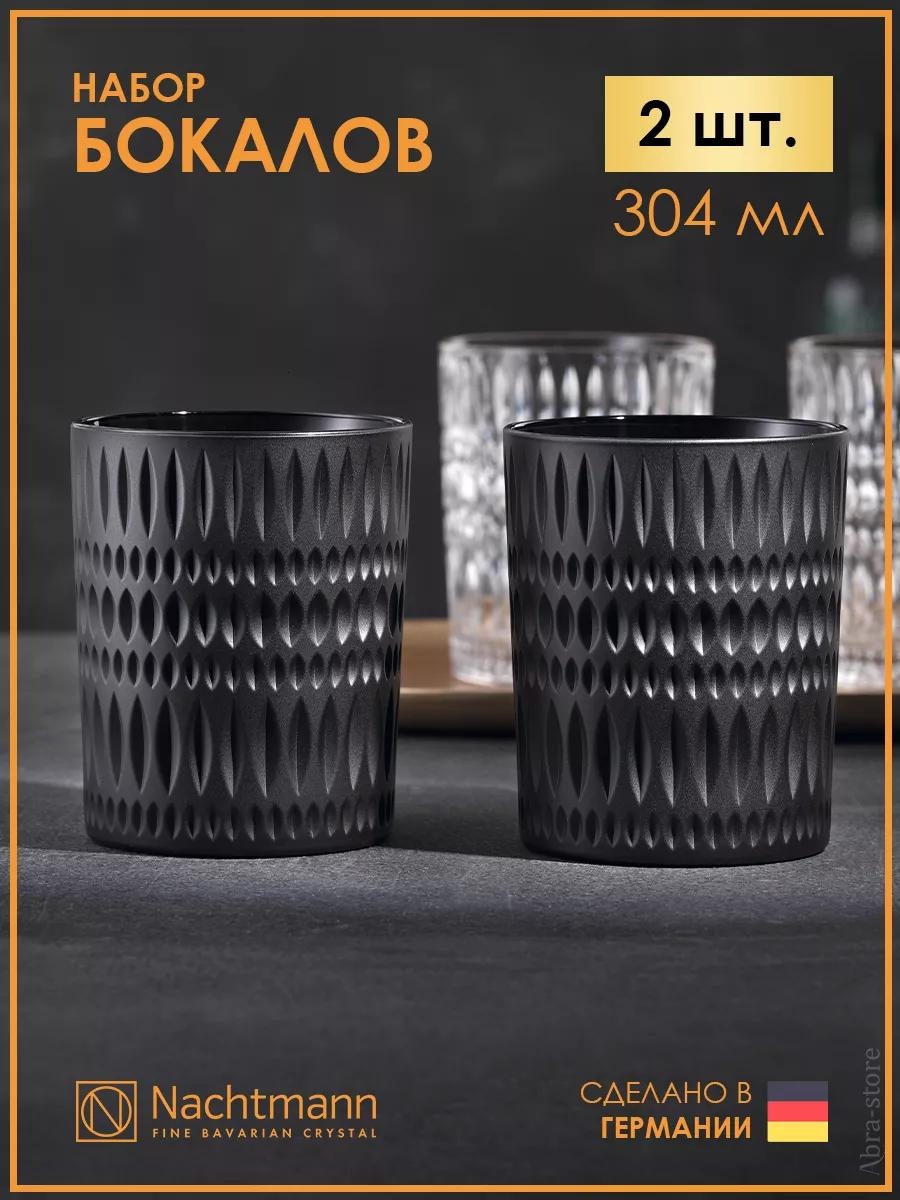 Набор стаканов 304 мл, стекло, сталь, хрусталь, 2 шт