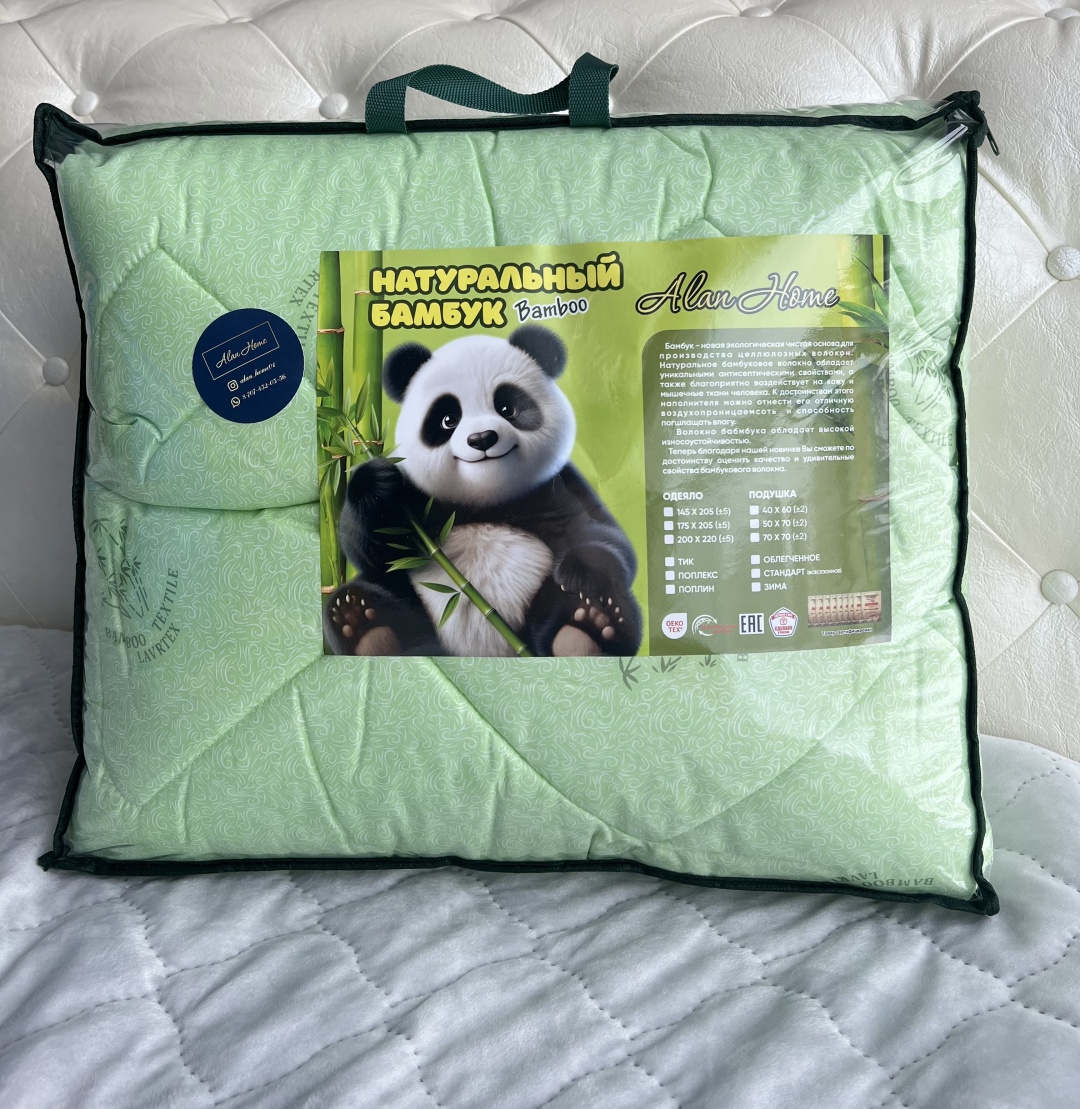Одеяло Alan Home 84858838284 145x205 всесезонное