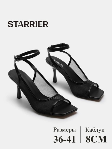 Балетки Starrier черный
