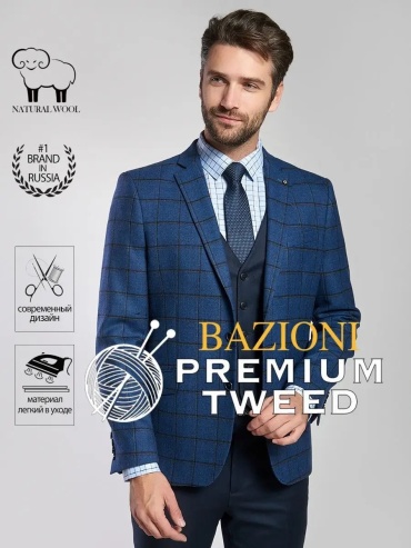 BAZIONI синий