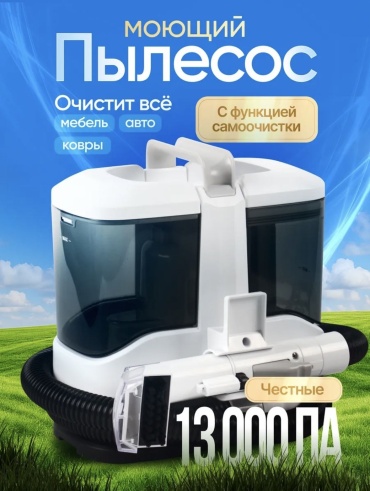 Yili B600 белый