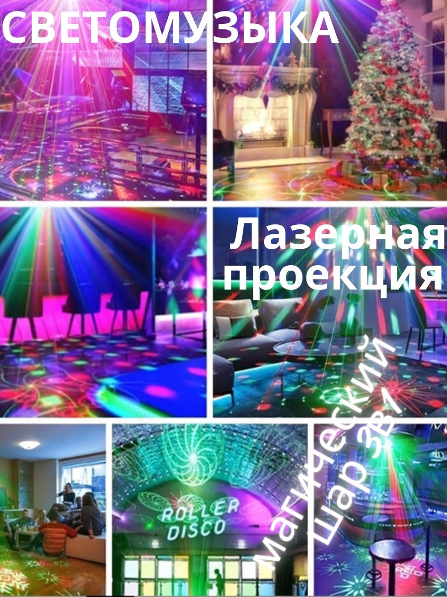 Фото 3
