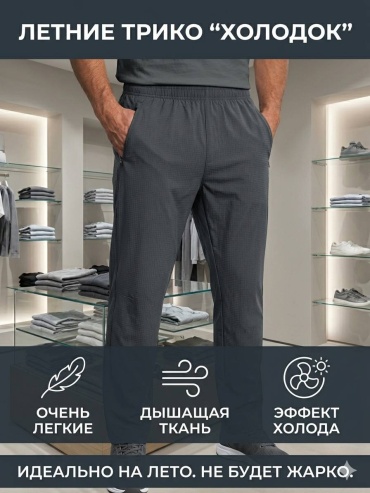 Спортивные брюки ESCETIC серый